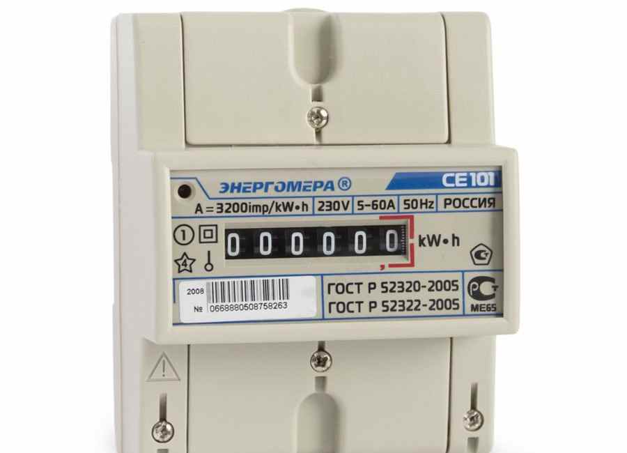 Image - DIY electric meter repair
