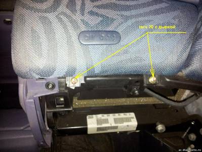 Image - DIY repair Renault espace 4