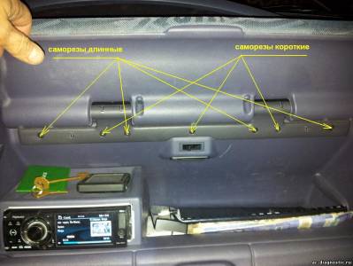 Image - DIY repair Renault espace 4