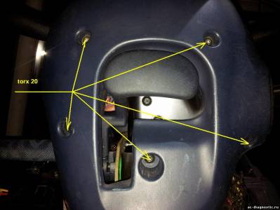 Image - DIY repair Renault espace 4