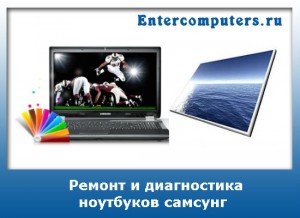 Image - Samsung laptop repair do it yourself