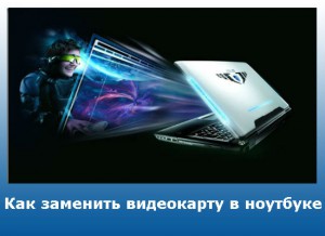 Image - DIY video card repair asus