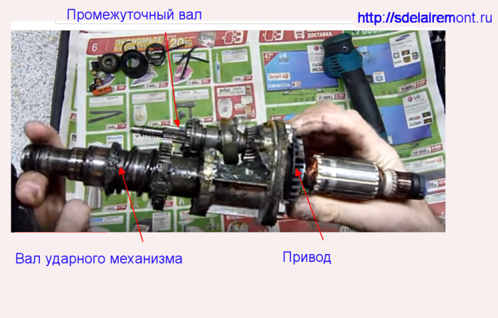 Image - Hammer drill makita hr2450 DIY repair