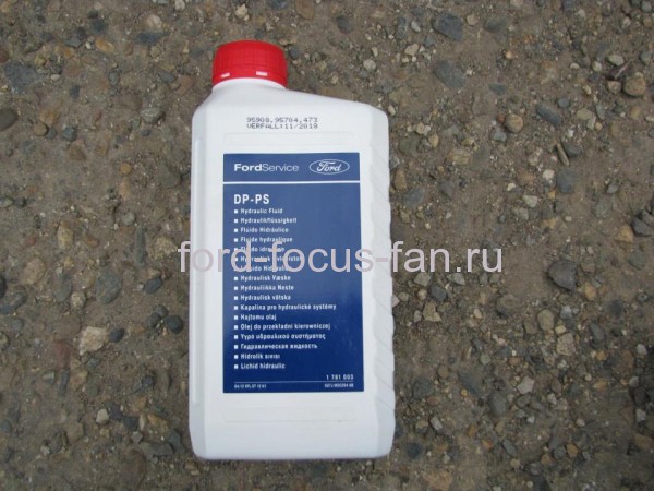Image - DIY Ford gur repair