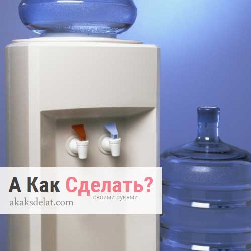 Image - Cooler aqua work DIY repair