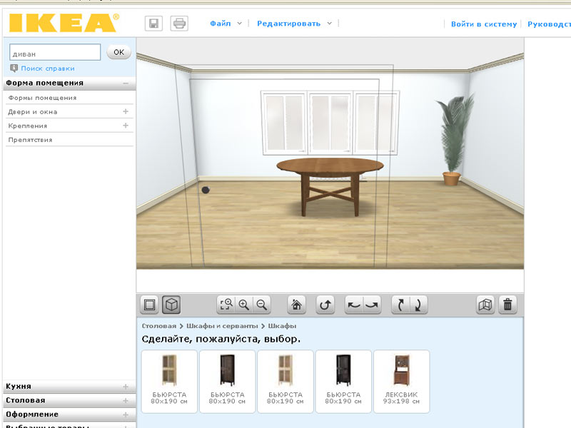 Image - Tips for repairing an apartment with your own hands in a new building where to start