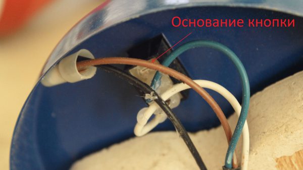 Image - DIY table lamp repair