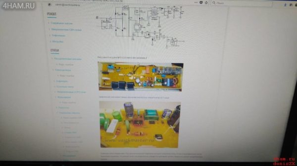 Image - DIY washing machine power supply repair
