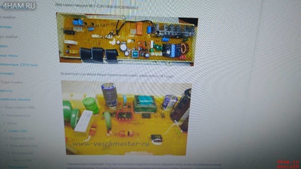 Image - DIY washing machine power supply repair