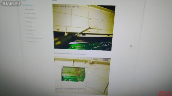 Image - DIY washing machine power supply repair