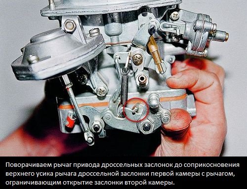 Image - Do-it-yourself repair of a vaz 2106 adjustment