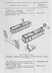 Obrázek - DIY autoservis uaz 469