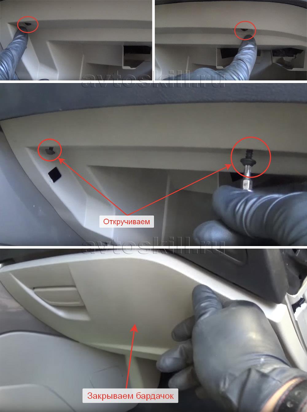 Image - Upper glove compartment ford focus 2 do-it-yourself repair