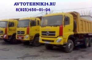 Image - Dong feng DIY repair