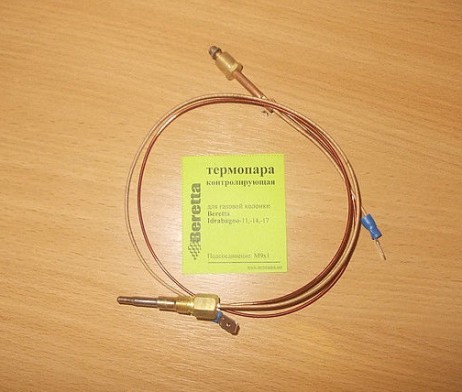 Image - Do-it-yourself gas boiler repair Beretta