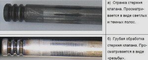Image - DIY repair of cylinder head 8 valves