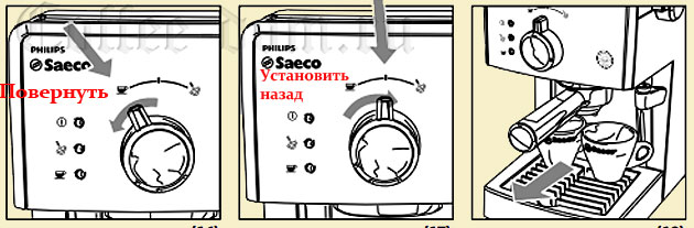 Image - Philips coffee maker Saeko 8325 DIY repair