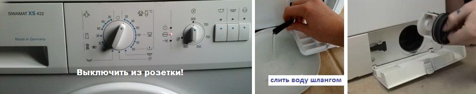 Image - DIY Siemens washing machine repair