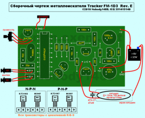 Image - DIY metal detector coil cable repair