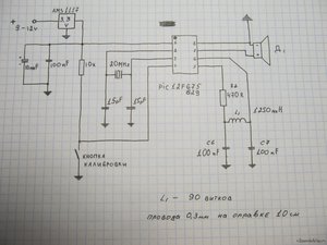 Image - DIY metal detector coil cable repair