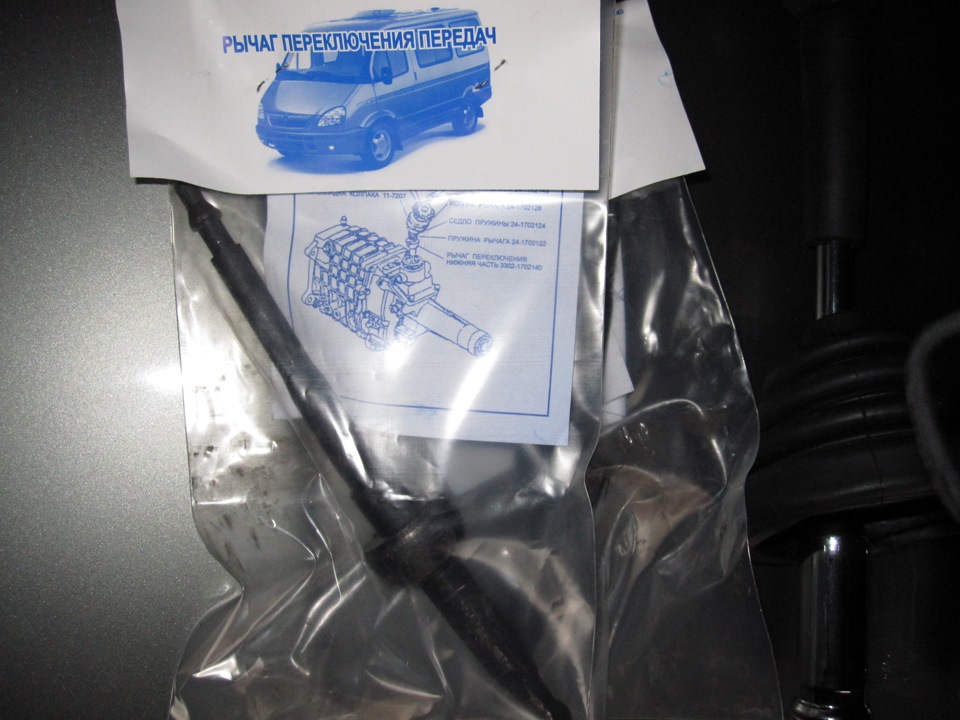 Image - Do-it-yourself repair of a Niva Chevrolet handout