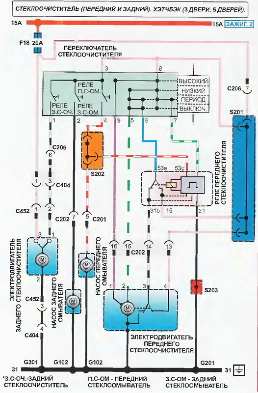 Image - Chevrolet Lanos do-it-yourself electrician repair