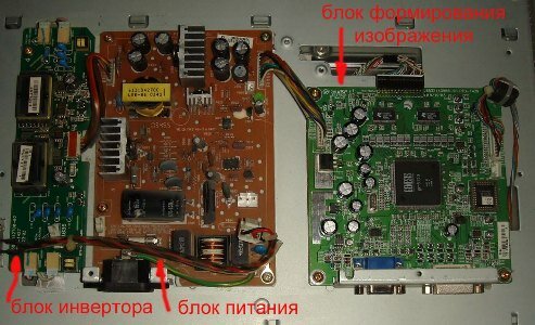 Изображение - Монитор DIY ремонт samsung